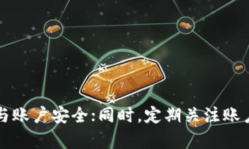 biao ti火币网如何寻找USDT的钱包地址/biao ti  
火币网, USDT, 钱包地址/guanjianci

引言
在数字货币的世界中，钱包地址是进行交易的关键，尤其在进行USDT（泰达币）这样的稳定币交易时，找到正确的钱包地址显得尤为重要。火币网是全球领先的数字货币交易平台之一，为用户提供便捷的交易服务。本文将详细介绍火币网如何找到USDT的钱包地址，以及相关的一些问题和解决方案。

火币网USDT钱包地址的获取步骤
首先，用户需要在火币网注册一个账户，完成实名认证。在完成这些步骤后，用户便可以按如下方法找到USDT的钱包地址：
ol
    li登录火币网账户：访问火币网官网，使用注册的账号和密码登录。/li
    li进入资金管理页面：在登录后，找到“资金”或“资产”选项，点击进入该页面。/li
    li选择USDT：在资产列表中找到USDT（或“稳定币”）选项，点击进入。/li
    li获取钱包地址：在USDT页面中，通常会有“充币”或“存款”按钮，点击后系统会提供对应的USDT钱包地址以及相关的充值二维码。/li
/ol
请注意，确保你在进行充值或转账操作时使用正确的钱包地址，以避免财务损失。

为了更好地理解，这里提供一些常见问题及其答案：

1. 火币网的USDT钱包地址安全吗？
在火币网进行交易或充值时的确是一个非常关注的问题。火币网作为一个大型的交易平台，通常采取多重安全措施来保护用户的资产，包括TLS加密、防DDoS攻击、冷钱包存储等。然而，任何在线平台都存在一定的风险，例如黑客攻击或内部管理失误。因此，为了进一步提高安全性，用户可以采取以下措施：
ul
    li启用双重认证：在火币网的账户安全设置中，启用双重认证（2FA）可以大大增加账户的安全性。/li
    li定期更改密码：定期更改密码可以降低账户被非法访问的风险。/li
    li保持软件更新：确保使用的手机或电脑上的钱包、浏览器及其他软件是最新版本，以防止漏洞被利用。/li
/ul
总的来说，火币网提供了一定的安全保障，但仍建议用户采取个人防护措施。

2. 如果我发送USDT到错误的钱包地址该怎么办？
错误发送USDT是一个相当普遍的问题，特别是对于新手来说。如果你不幸把USDT发送到了错误的钱包地址，首先要冷静。虽然通常情况下，交易是不可逆的，但你仍然可以尝试通过以下方式找回资金：
ul
    li联系火币网客服：尽快联系火币网的客户支持，提供交易的相关信息，看看是否有办法找回资金。/li
    li查看区块链确认：在某些情况下，如果你能够找到该笔交易的区块链记录，你可以尝试联系误接收方来恢复资金，前提是他们愿意合作。/li
    li接受损失，实现教训：有时钱是无法找回的，虽然这令人沮丧，但这也是一个发人深省的教训，提醒你在未来的小心行事。/li
/ul
因此，发送USDT之前，一定要仔细核对地址，以免造成不必要的损失。

3. 火币网是否支持USDT的提币？步骤是什么？
火币网是支持USDT提币的。用户提现USDT的步骤如下：
ol
    li登录账户：首先登录到你的火币网账户。/li
    li访问资金管理：在主页上找到“资金”或“资产”选项，点击进入。/li
    li选择提现：在USDT相关的部分找到“提币”按钮，点击进入。/li
    li输入提币信息：根据系统提示输入提币地址、提现金额，并填写相关安全信息，如短信验证码或Google验证等。/li
    li确认交易：在确认信息无误后，提交提币请求，并注意提币手续费及到账时间。/li
/ol
值得注意的是，提币涉及到网络拥堵与确认速度，如果你选择提币到个人钱包，请确保你输入的地址准确无误。

4. 如何查看USDT的交易记录？
在火币网，你可以随时查看自己的USDT交易记录。以下是查看交易记录的步骤：
ol
    li登录火币网账户：使用注册的帐户登录到火币网。/li
    li访问资金管理页面：点击“资金”或“资产”选项。/li
    li选择USDT：在资产列表中找到USDT，点击中心旁边的“查看记录”或类似的选项。/li
    li筛选交易记录：你可以根据时间、类型以及状态等条件过滤你的交易记录。/li
/ol
通过查看交易记录，用户可以清晰了解自己USDT的充值、提现、交易等情况，有助于管理自己的投资。记得定期查看，以确保没有异常情况发生。

5. 为什么我无法提币USDT？
若你发现自己无法提币USDT，问题可能出现在以下几个方面：
ul
    li未完成身份验证：火币网要求用户完成KYC（身份验证），若未完成则无法进行提币。/li
    li账户设置问题：检查是否启用了相关的安全设置，例如双重认证等，有可能造成提币限制。/li
    li网络或平台问题：在交易高峰期或平台维护时，也有可能导致提币动作被延迟或无法进行。/li
/ul
如发现无法提币的情况，建议及时与火币网的客服取得联系，了解具体的原因并解决问题。

总结
火币网作为一个可靠的数字货币交易平台，提供了安全、便捷的USDT钱包地址查询与交易功能。用户在操作时应注意钱包地址的准确性与账户安全；同时，定期关注账户状况及交易记录，可以更好地进行资产管理。希望本文能够为你在火币网的交易提供帮助，以及理解常见问题的一些解决建议。
